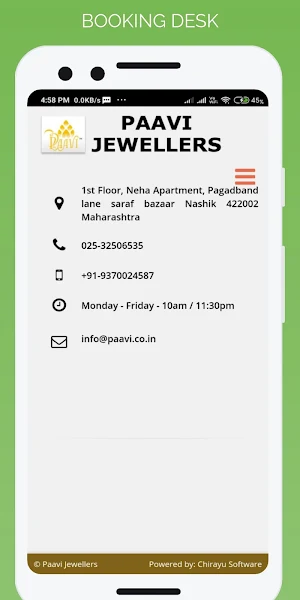 Paavi Jewellers Screenshot 1