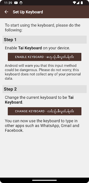 Tai Keyboard - ၶီးပွတ်ႇတႆး Screenshot 2