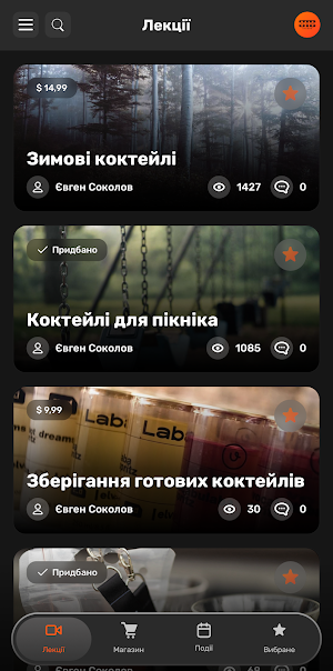 OnTheBar Screenshot 1
