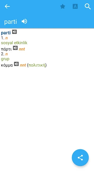 Greek-Turkish Dictionary Screenshot 2