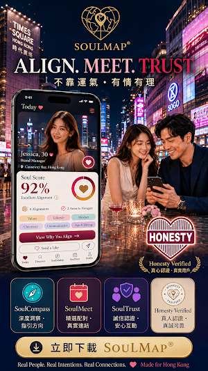 SoulMap® Screenshot 0