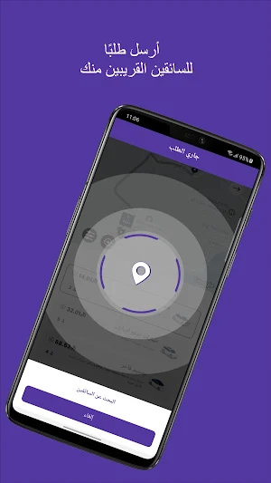 Mad | منصة مَدْ Screenshot 3