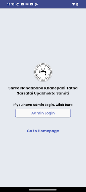 Shree Nandababa Khanepani Screenshot 1
