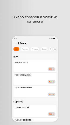 Nixie и Лавка Screenshot 1