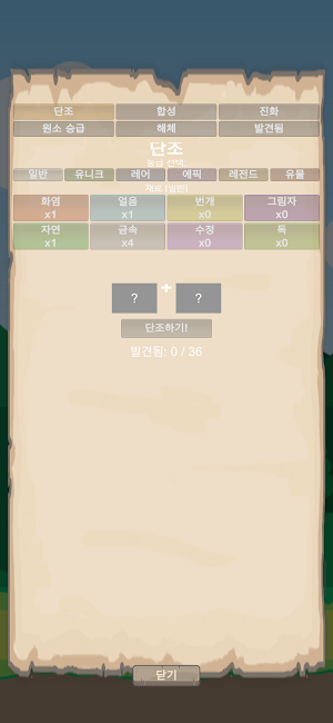 Forge Legend: Weapon Craft RPG Screenshot 2