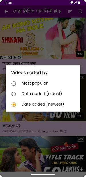 শ্রাবন্তীর সকল গান Srabanti Screenshot 2