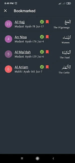 Tafsir As Sadi - Sura Based Al Quran Tafsir Screenshot 1
