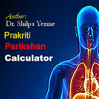 Ayurvedic Prakriti Calculator (Prakriti parikshan)