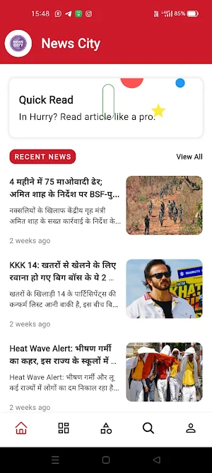 Newscity Screenshot 2