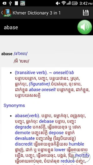 Khmer Dictionary 3 in 1 Screenshot 2