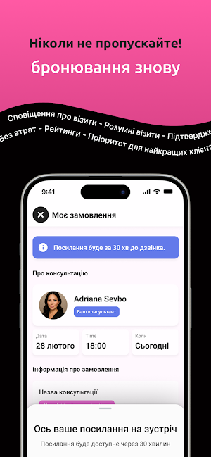 iBeauty Expert Screenshot 1