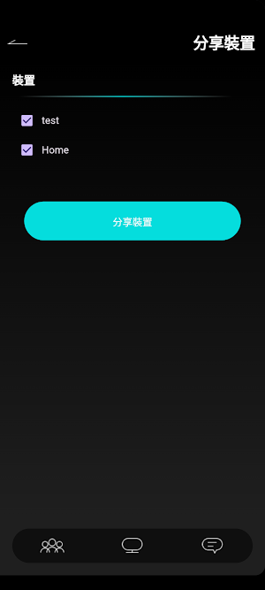 YUN-X Smart Screenshot 3