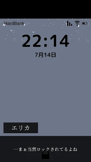 謎解き脱出ゲーム　浮気彼氏　 Screenshot 2