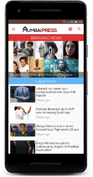 Mumbai Press Screenshot 0
