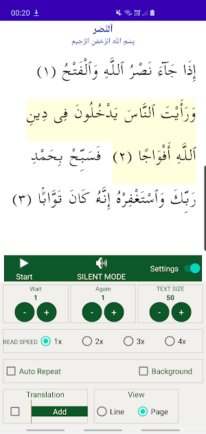 Learn The Whole Holy Quran Screenshot 2