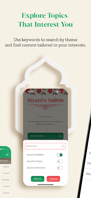 Riyad As Salihin Screenshot 2