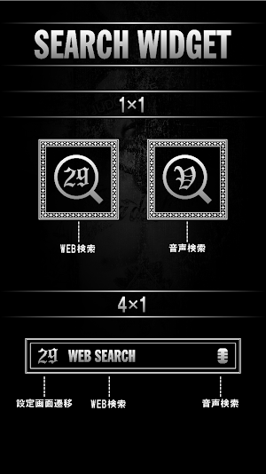 OF THE NEIGE-Cool Search -FREE Screenshot 1