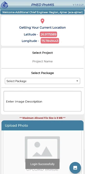PHED ProMIS Screenshot 2