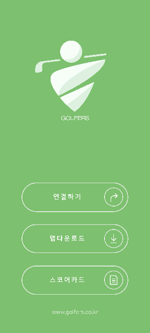 골퍼스매니저 Screenshot 0