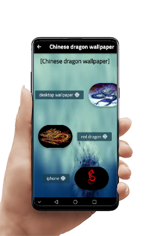 Chinese dragon wallpapers Screenshot 0