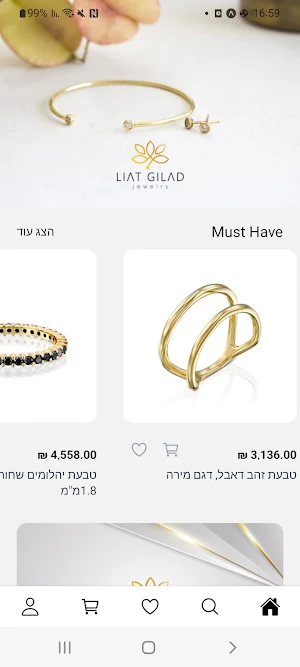 LIAT GILAD Jewelry Screenshot 0