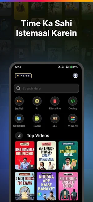 Seekho Jr: Learning Videos Screenshot 0