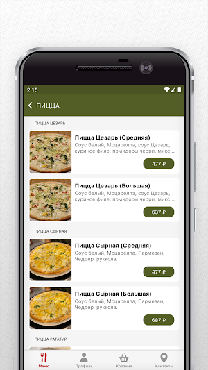 Семейное кафе Вива Олива Screenshot 2