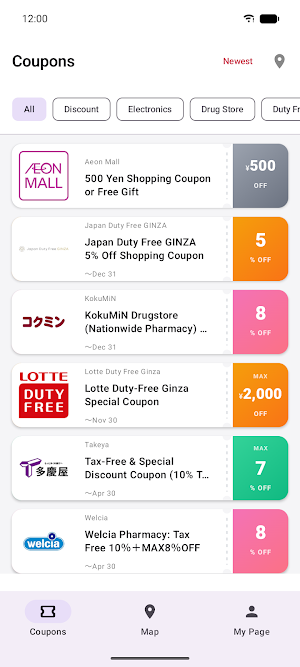 PEPPER COUPON Screenshot 0