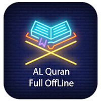 কুরআন মাজীদ - Al Quran Bangla (Offline Audio)