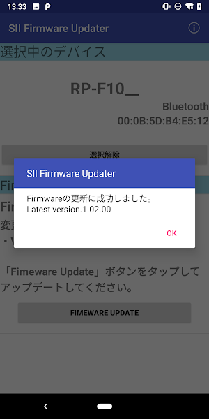 SII Firmware Updater Screenshot 3