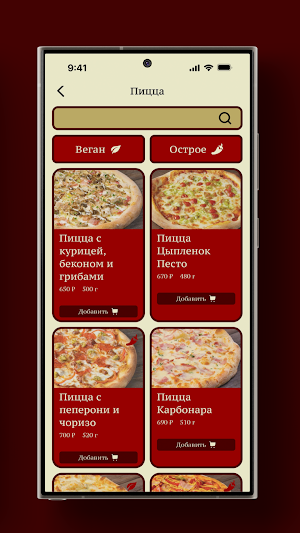 Vavada Wave Screenshot 2