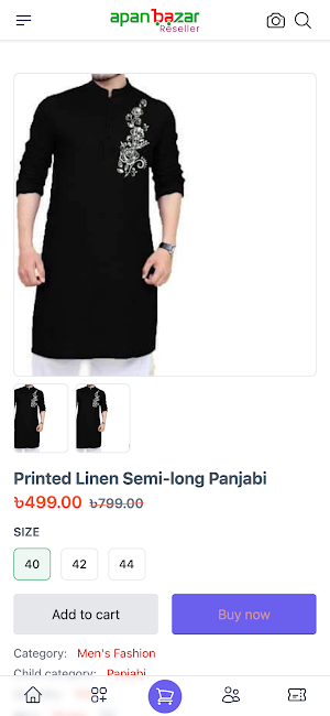 Apanbazar Reseller Screenshot 1