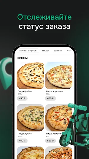 Осака Дербент Screenshot 2