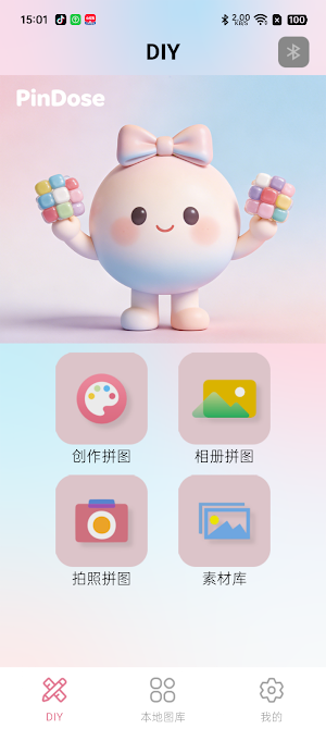 PinDose Screenshot 0