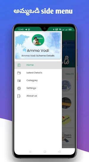 Amma Vodi Scheme | AP Screenshot 3