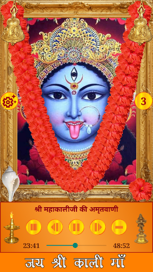 Hindu Devi-Devata Amritwani Screenshot 2