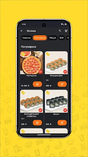 Prosto Sushi - Ролл за роллом Screenshot 3