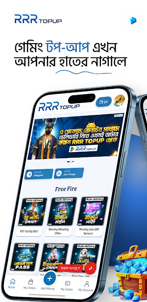 RRR TOPUP Screenshot 0