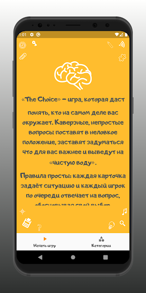 The Choice Screenshot 0