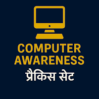 Computer Awareness Hindi