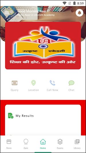 Utkrisht Academy Screenshot 1