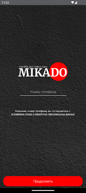 MikaDo Screenshot 3