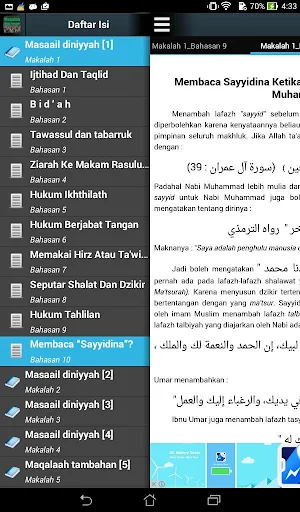 Durarus Saniyyah Screenshot 2