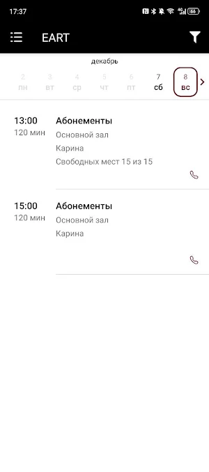 EART-художественная студия Screenshot 3