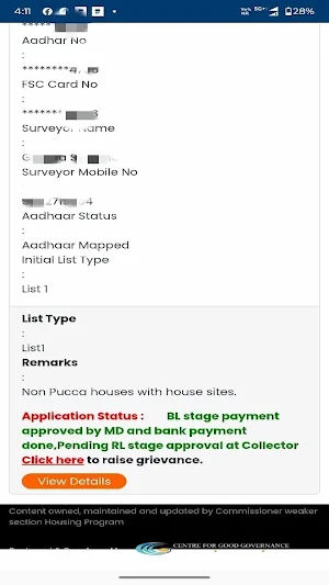 Indiramma Indlu Info Guide Screenshot 2