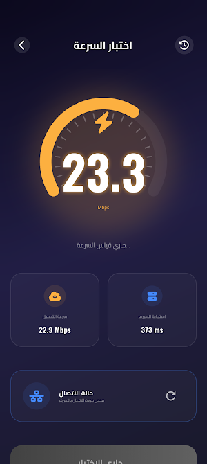 العقد الذهبي Screenshot 2