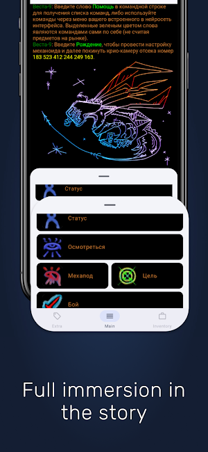 Quasporium Screenshot 2