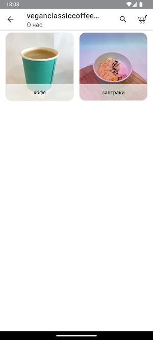 Vegan&Classic Coffee Screenshot 1