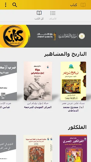 كتاب Screenshot 0