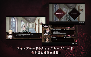 終遠のヴィルシュ -ErroR:salvation- Screenshot 3